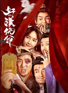 色综合手机在线